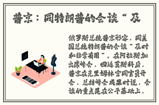 黑土**ゃんが腿法娴熟